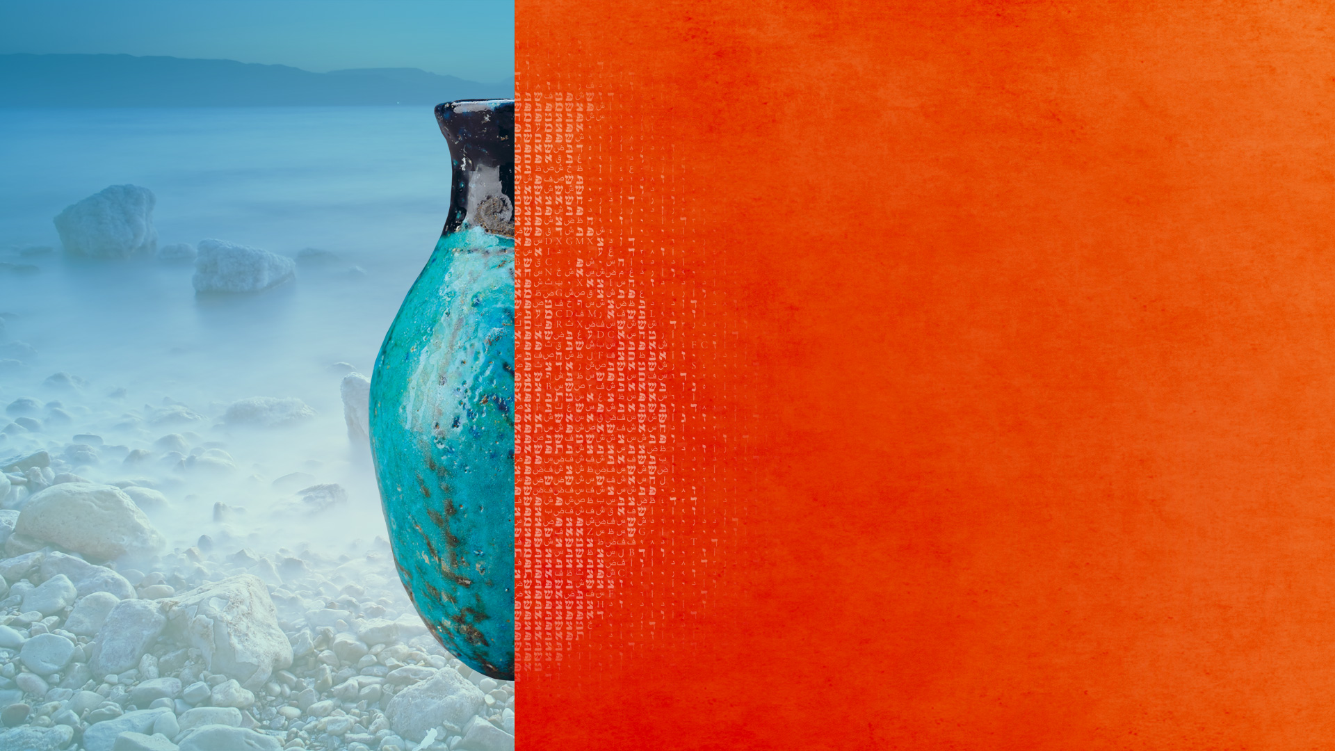 Darstellung einer Vase mit Farbüberlagerung und Ufer des Toten Meeres im Hintergrund